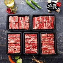 [명장이상정]호주산송아지갈비(찜용)4kg(소갈비찜800gx5팩), 상세페이지 참고, 4kg