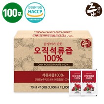 즙쟁이 석류즙 100% 100포 실속형, 1세트, 70ml