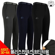 모스트젠틀맨 WFC202폴리스판바지 등산바지 등산복 작업바지 작업복 일상복