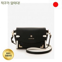 사만다 타바사 심플 비쥬 숄더백