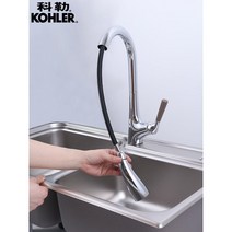 콜러수전 Kohler 풀 아웃 냉온수 회전식 대 구리 Tao Litong K-21366T 등 주방 욕실 수도꼭지, 【타 오리】 K-21366T-4-CP