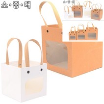 스마일 사각 창 선물백 소 - 브라운 포장가방 비닐쇼핑백제작 꽃다발쇼핑백 답례품상자 종이쇼핑백제작 답례품, 대 - 화이트