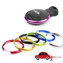 미니쿠퍼 스마트키 순정키 테두리 메탈링 컨트리맨, 04. 핑크