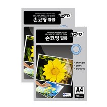손코팅용 코팅지 A4 A3 125mic 수동코팅지 가정코팅, A3손코팅필름 100매