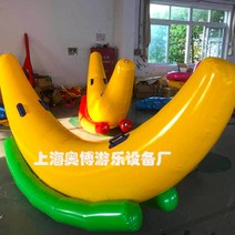 에어시소 바나나 바운스 빠지 튜브 길쭉한 대형 미끄럼틀 풍선 미니 휴대용, B 모델 디자인 하단 옵션이미지 참조