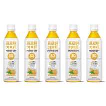 단백질음료 프로틴기프트 감귤맛 500ml 5개, 500ml x 5개