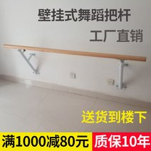 벽걸이형 댄스바 발레연습 봉 무용바 필라테스 댄스교실, 풀세트 2m 거치대 2개 포함 통째로