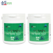 [솔섬천일염] 솔섬 신안 송염 구강 천일염 양치소금, 2개, 200g