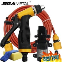 세차기 차 와셔 12V 건 고압 케어 세탁기 청소 세척 유지 보수 도
