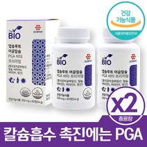 폴리감마글루탐산 PGA 피지에이 어골칼슘 임산부칼슘 비타민K 망간 비타민D3 x 2통