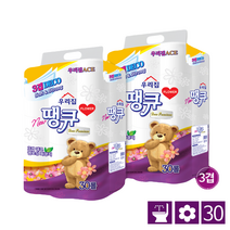 국산 롤 화장지 휴지 3겹 30롤 우리집플라워땡큐(라벤더향) 향기로운 매장분위기, [라벤더향]우리집플라워땡큐3겹30롤
