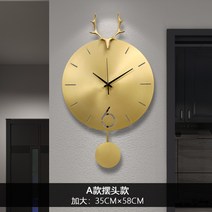 사슴머리 거실벽시계 럭셔리 골드 거실벽 북유럽 DIY, 14인치, A형 스윙헤드 초대형 35X58cm