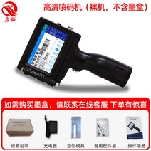 초소형 반자동 날짜마킹기 음료 생수 화장품 뚜껑 제조일자 유통기한찍는기계 날인기 스탬프, 1 제조일자 마킹기 - 카트리지 미포함