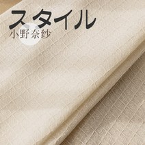 2023 신상커튼 커텐 암마커튼 신상커텐일본식 크림 거즈 커튼 로그 윈드 커튼 코튼 린넨 침실 투광성 뚫을 수없는 거실 창 거즈 발코니 거즈