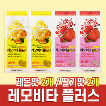 경남) 레모비타 플러스정 120정 x 4팩 레몬맛_딸기맛, 딸기맛 x 4개, 1개