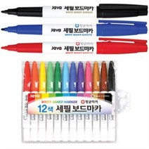 자바/세필보드마카 12색 세트/낱색 화이트보드 항균, 검정, 개