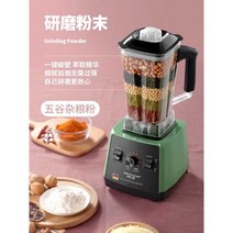가정용 블렌더 1.75L, 노블 실버 10잎 다이아몬드 칼