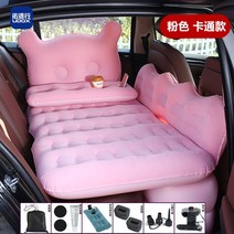 여행 스코다 용차량 침대 차내부 뒷줄 잠을 텐트에어매트, T03-코디악 GT-핑크색 캐릭터 변변치