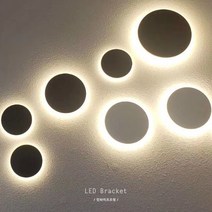 인라이프조명 ID-258 LED8W일체 써클 원형 실내 간접 인테리어 벽등 벽부등 KS