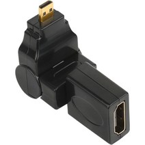 NETmate HDMI Micro HDMI 회전 젠더