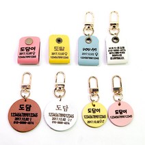 도담펫 강아지 고양이 이름표 천연가죽 명찰 애견 목걸이 인식표, 원형소, 견명조, 옐로우(사각-노랑)
