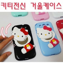 엘지 스타일러스2 케이스 F720 헬로키티 거울 젤리 LG, 화이트 레드키티 키티전신거울, 1