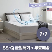 프로텍트어베드 [1+1] 연휴특가! 슬리피 방수 매트리스 커버_SS/Q 균일특가 (사이즈 색상 교차선택 가능), SS_화이트+SS_화이트
