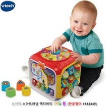 V-TECH 브이텍 스마트러닝 액티비티 에듀볼(한/영) 코스트코