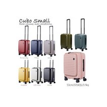 캐리어 여행가방 출장 유학 여행 로제르(LOJEL) CUBO-S 프런트 오픈 캐리 37 L지퍼