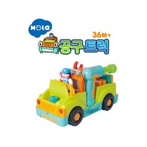 [홀라] 공구트럭_멜로디 공구놀이 역할놀이 완구, 상세 설명 참조