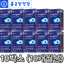 종근당 아이클리어 루테인 지아잔틴 종근당건강 눈노화 눈침침 피로 흐릿한 눈 유지개선 식물성 캡슐 홈쇼핑동일상품 마리골드꽃 식약처 식약청 인증 황반 색소 밀도 유지개선 루테인추천, 10개월분, 30캡슐, 10개