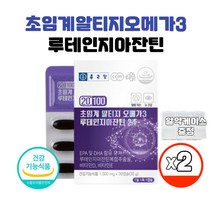 프리미엄 알티지오메가3 저온 초임계 고순도 rTG 오매가쓰리 루테인 지아잔틴 24mg 비타민D 비타민E 함유 4중복합기능 식물성캡슐, 30캡슐 X 2개