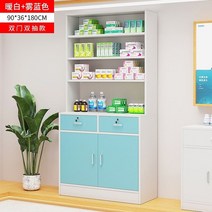 약국진열장 진열대 선반 판매대 진열장 약국 가판대, 폭 90cm 화이트+블루이중(서랍+도어)