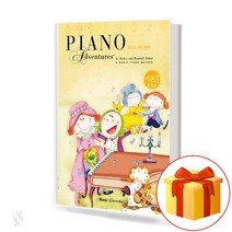 피아노 어드벤쳐 3급 이론청음 Piano Adventure Grade 3 Theory Hearing 피아노교재