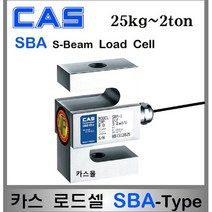 카스 로드셀 SBA-Type 500kg 크레인스케일 인장형 계측실험기기 미국 유럽인증제품