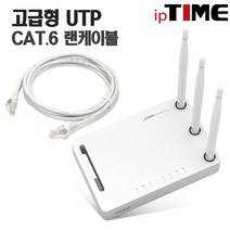 EFM ipTIME N704E plus 유무선공유기, N704Eplus+CAT.6 10M 4EA