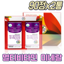 VITAMIN스토리 멀티비타민 앤 미네랄 여성 포우먼 90정x2통 아미노산11종 홍화씨 녹차 대두 코엔자임Q10 실크펩타이드 여성영양제