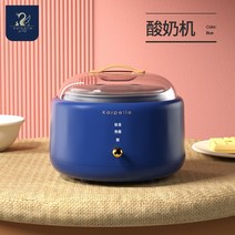 청국장기계 발효기 대용량 메이커 제조기 낫또 수제, 요구르트 기계 (보석 블루)