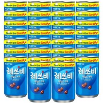레쓰비 마일드 캔커피 160ml x 30캔, 상세페이지 참조, 상세페이지 참조