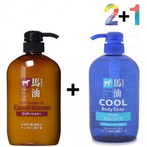마유 린스 트리트먼트 탄 머리 결 헤어팩, 마유컨디셔너 2개_쿨바디워시(파랑) 1개