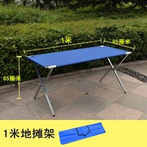 접이식 행사 테이블 부스 휴대용 야시장 노점 다기능 전시용 의류 홍보 광고, 1m 천 프레임+가방