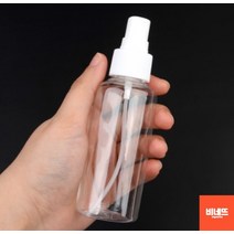 향수 스킨통 안개분사 미스트 아로마오일 공병 100ML 멀티공병 룸스프레이 휴대용향수병