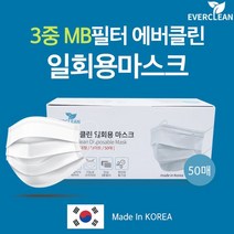 ES19 1회용마스크50매 벌크포장 뽑아쓰는마스크멜트브라운 [CN | FF19] eproshop*290016917dV