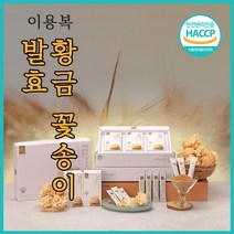 딥푸드 꽃송이버섯 효소 가루 분말 발효현미버섯 효능, 1box, 120g
