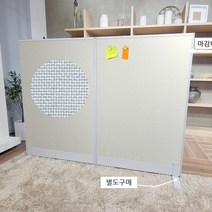 높이 1500 상부자석 사무용칸막이 파티션 45T PVC, OMP-PX206