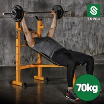 비에스 헬스용품 그랜드 벤치프레스 70kg 세트 (중봉 150cm + PVC바벨 60kg), 단품