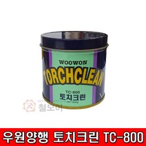 우원 WOOWON 토치크린 Co2 토치크림 TC-800 용접기 노즐 보호제, 1개