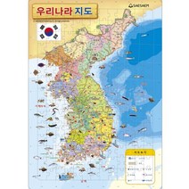 우리나라 지도 (4절 퍼즐), 새샘