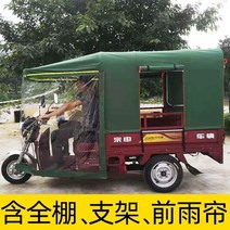 전동삼륜카 어닝 돛으로 바람을 막다 해빛가리개 비가림막 자외선차단커버 두꺼운 커버전체 밀폐 방한 보온 비천막, T05-카모그린풀커버 커튼 전막받