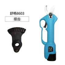 전동 전기 코햄 호환 SK5 칼날 가위 25 30 mm 티타늄 세트 배터리 충전지 충전기-본체x, 8603 래쉬업(본체X) + 1개